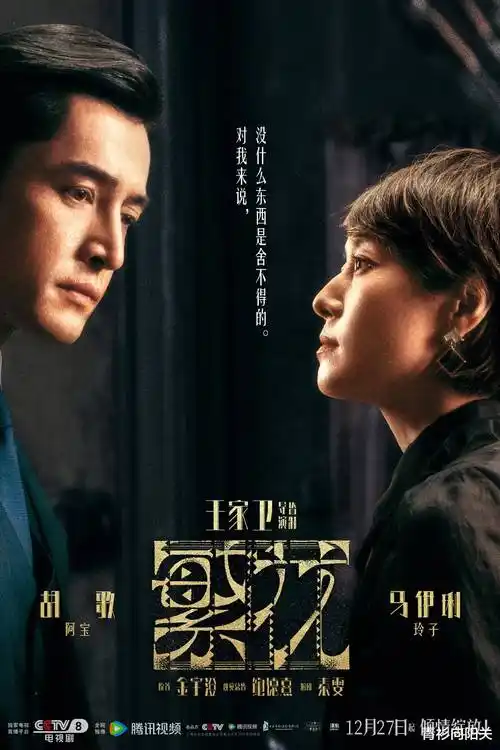 热播电视剧全集长夜黎明高清在线观看