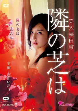 第七封电报高清电影手机免费观看